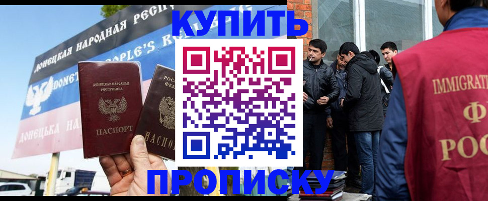 временная регистрация госуслуги в Шахунье